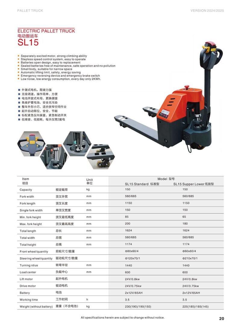 2026-02-28 陈燕超 图片处理_编号002