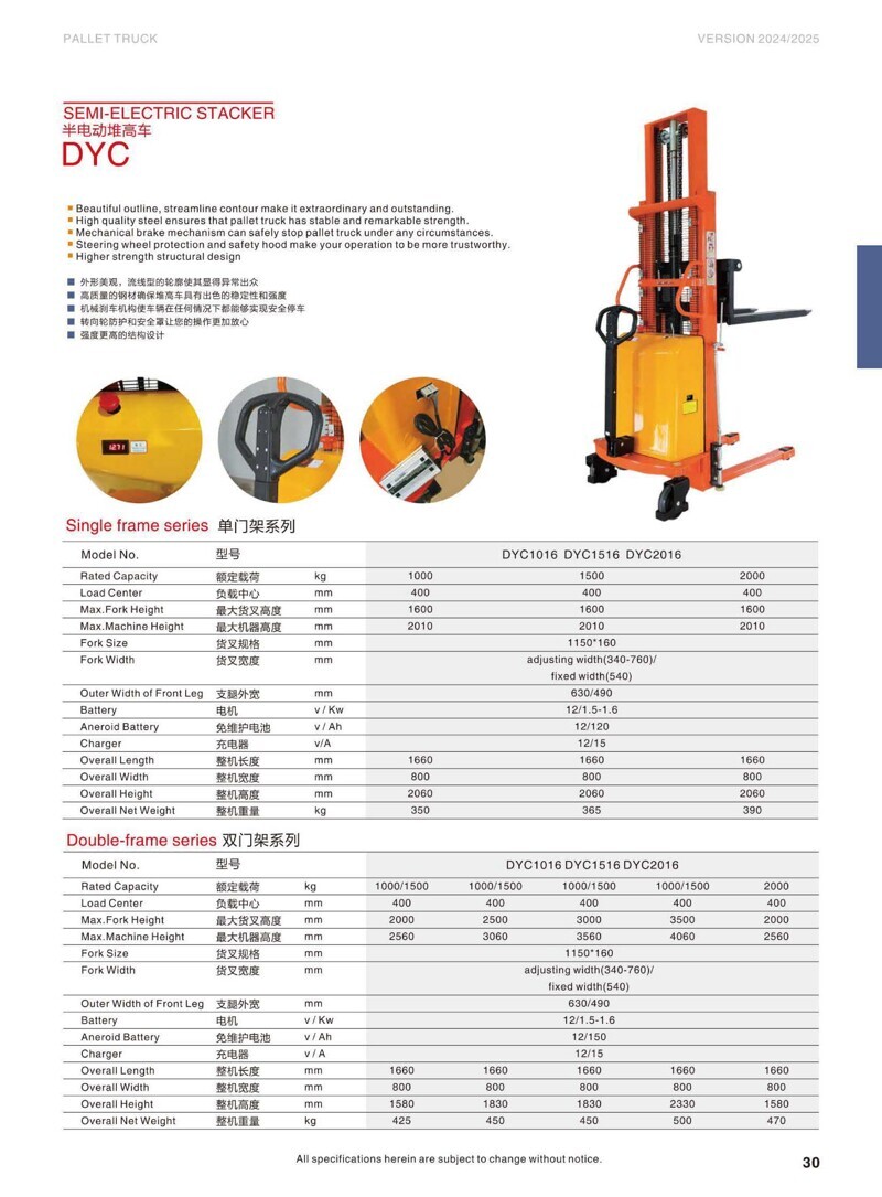 2026-02-28 陈燕超 图片处理_编号016