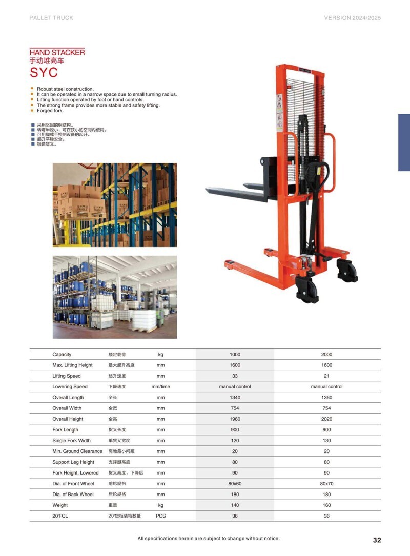 2026-02-28 陈燕超 图片处理_编号018