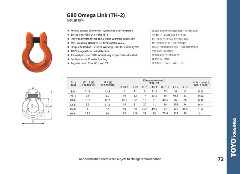 2026-03-02 陈燕超 图片处理_编号013(1)