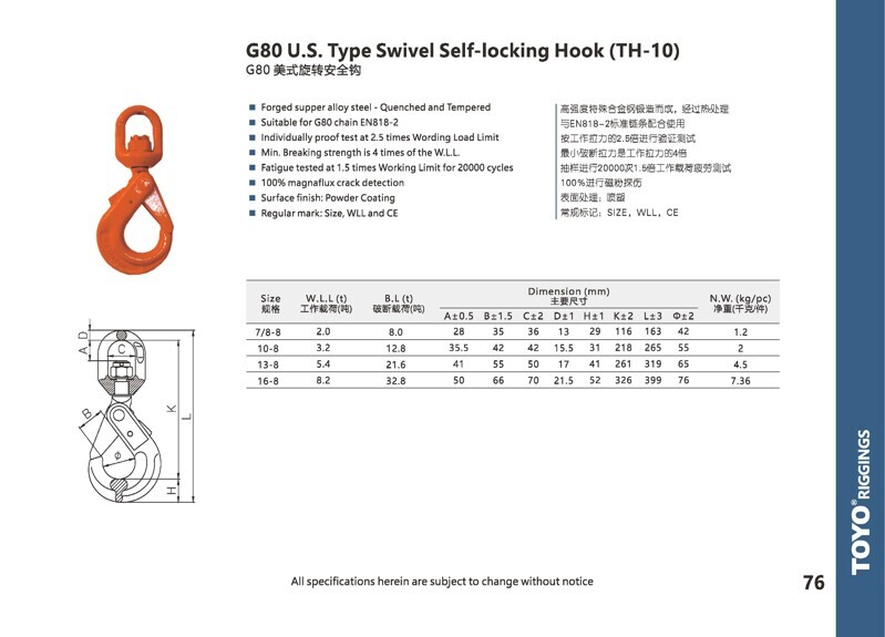 2026-03-02 陈燕超 图片处理_编号021(1)