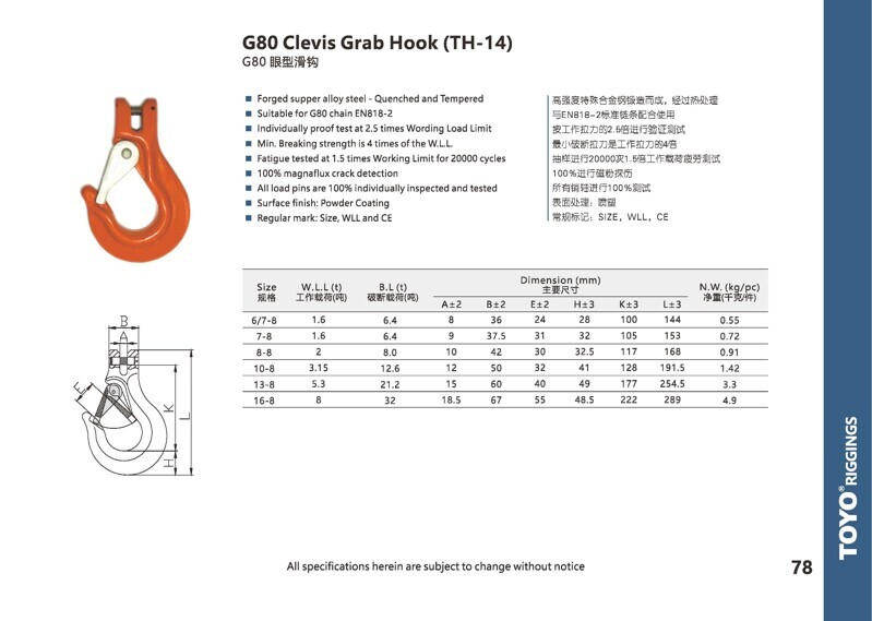 2026-03-02 陈燕超 图片处理_编号025(1)