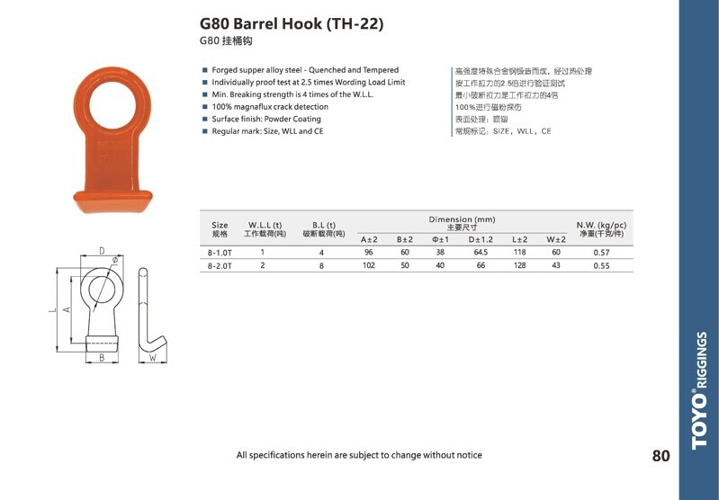 2026-03-02 陈燕超 图片处理_编号029(1)