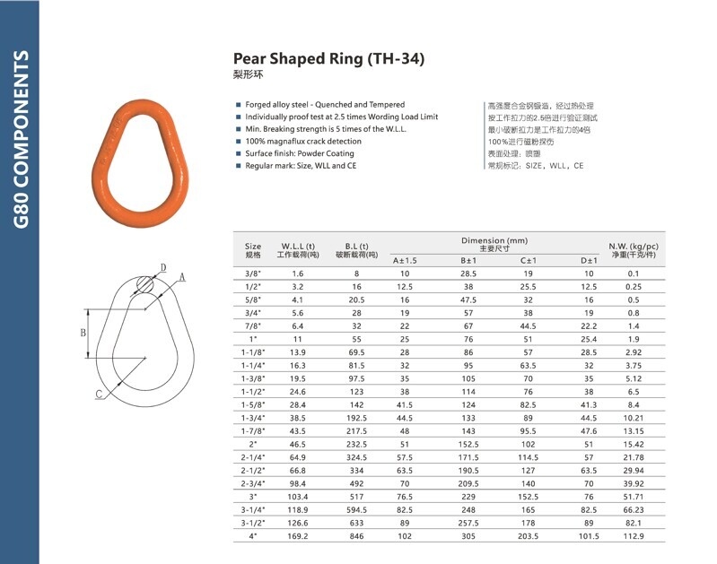 2026-03-02 陈燕超 图片处理_编号036(1)