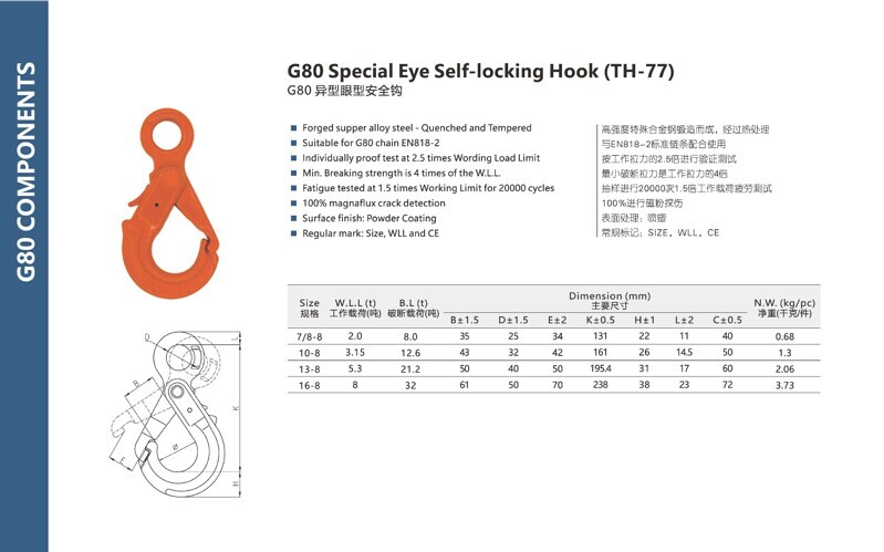 2026-03-02 陈燕超 图片处理_编号056(1)