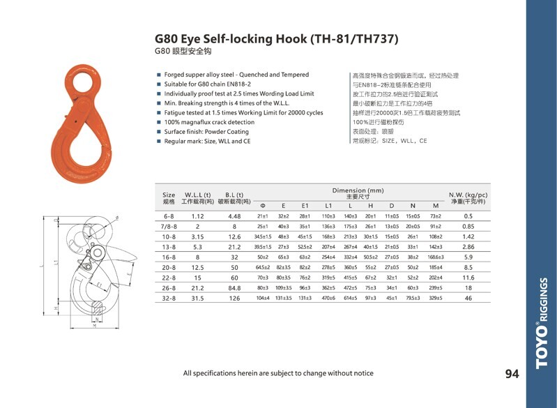 2026-03-02 陈燕超 图片处理_编号057(1) 2026-03-02 陈燕超 图片处理_编号057(1)