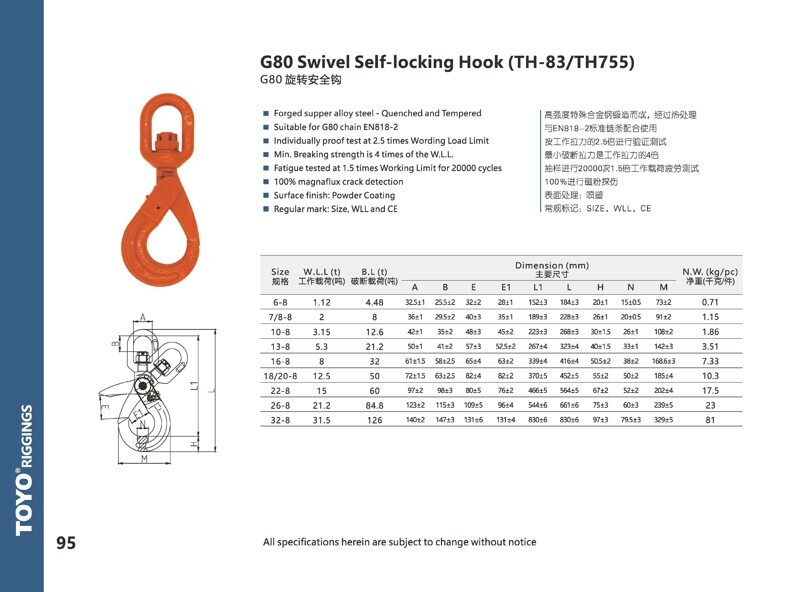 2026-03-02 陈燕超 图片处理_编号059(1)